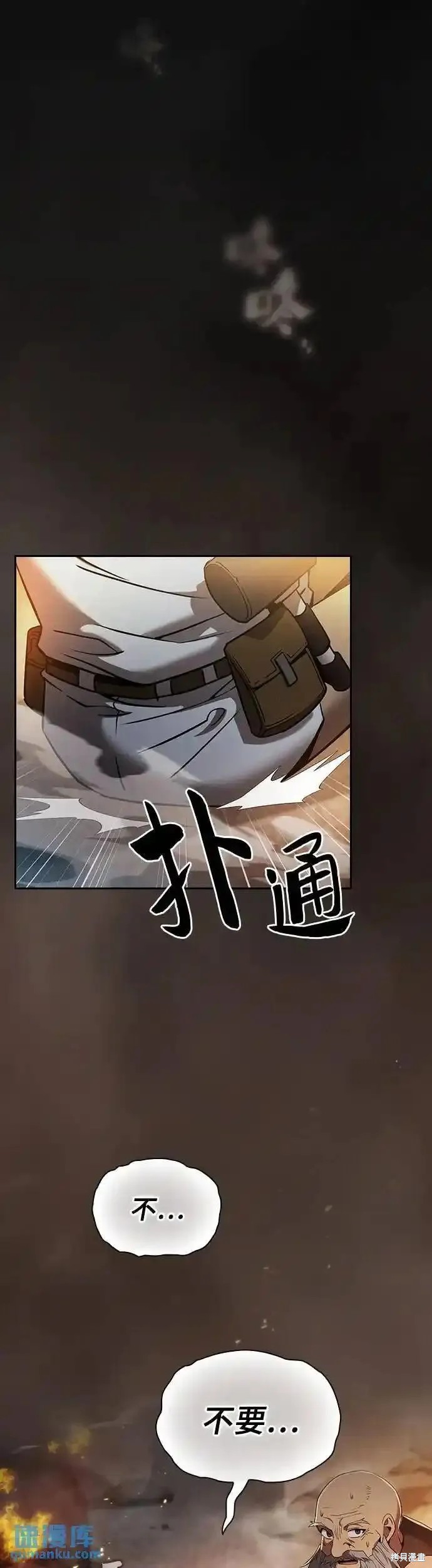 第24话 第63页