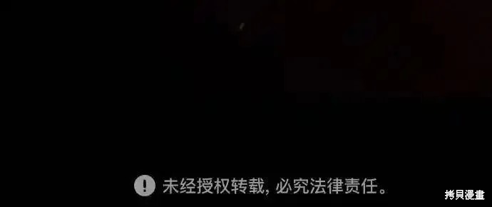 第24话 第72页