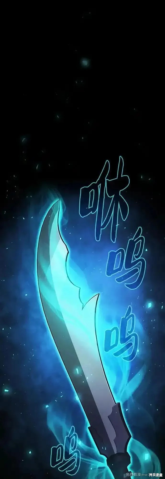 第69话 第2页