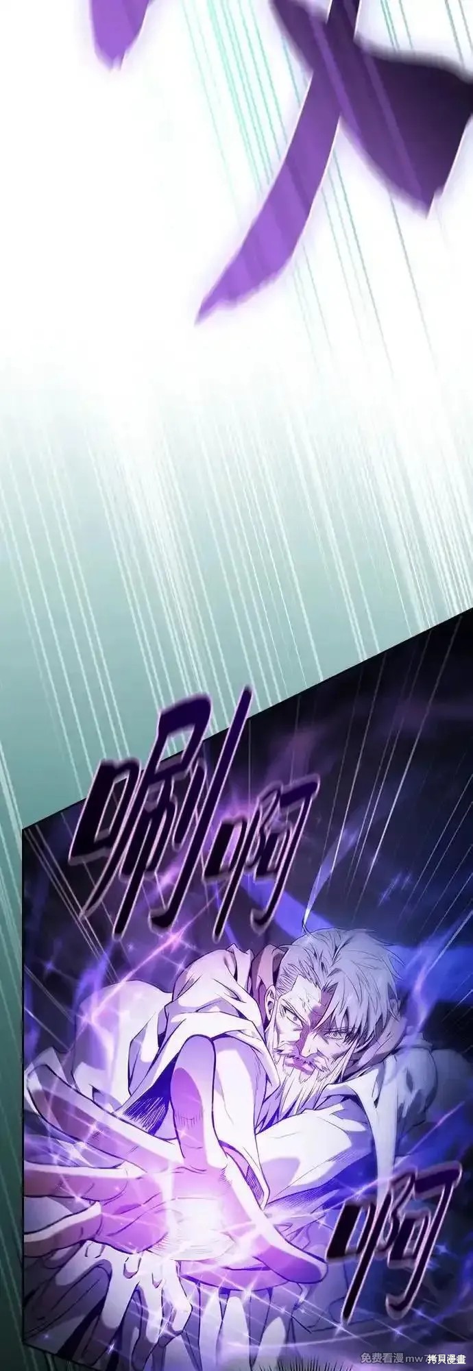 第69话 第5页