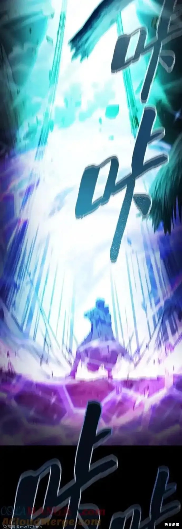 第69话 第7页
