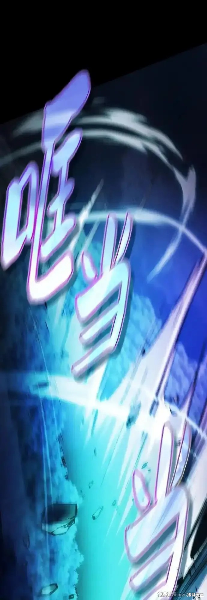 第69话 第9页