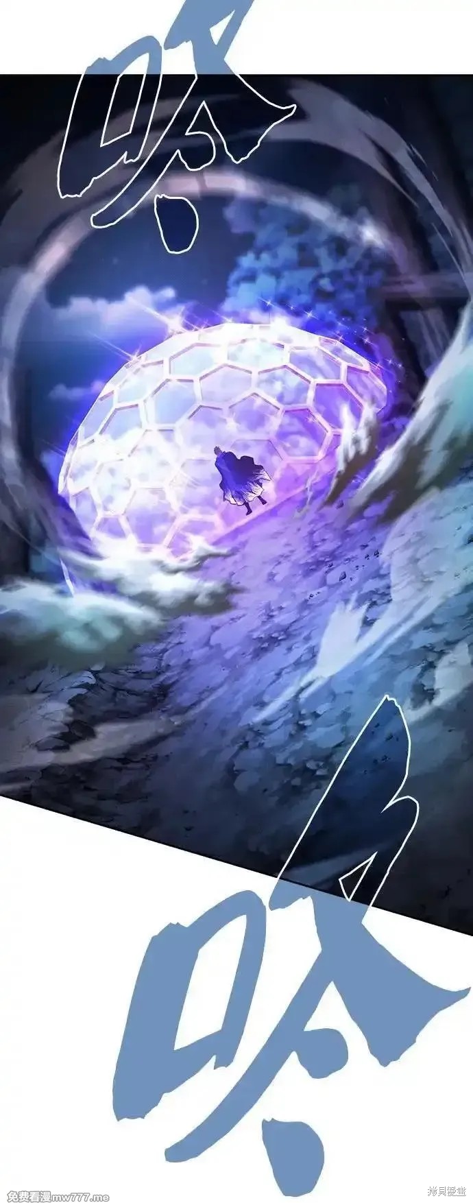 第69话 第15页