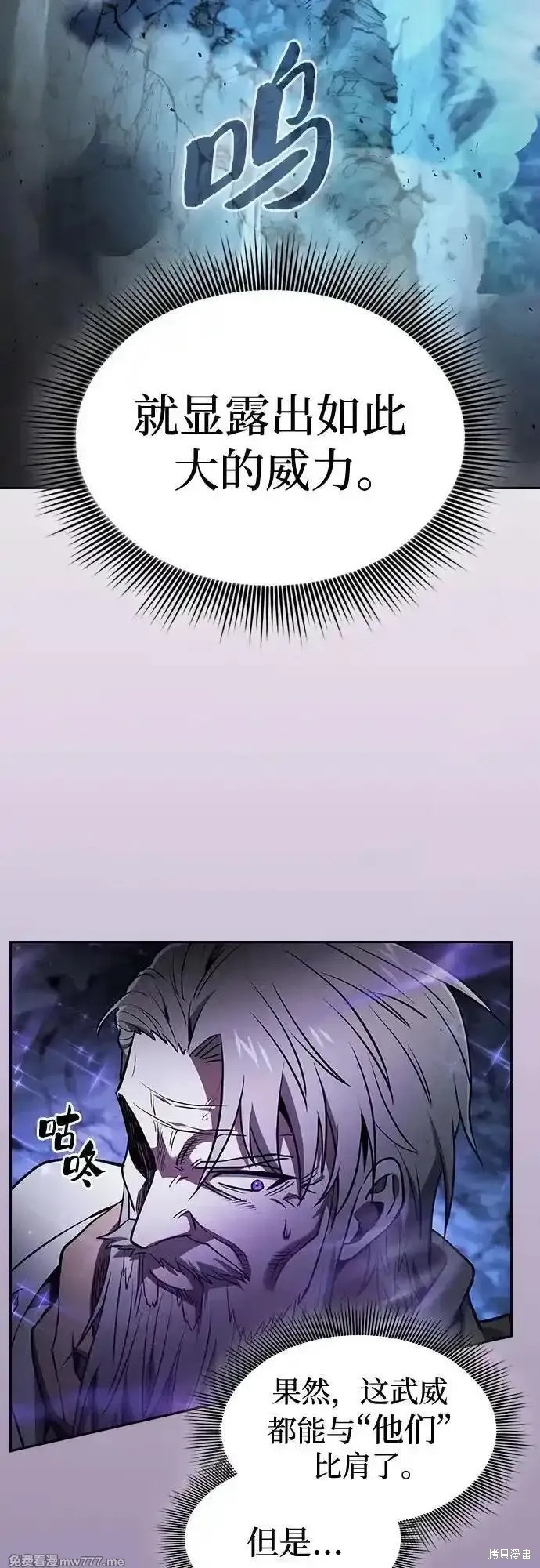 第69话 第18页