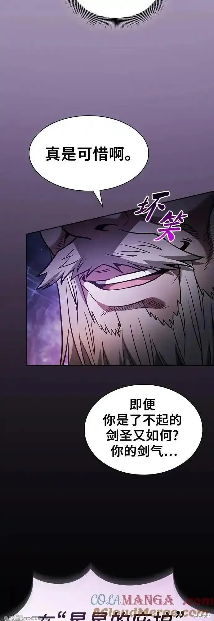 第69话 第19页