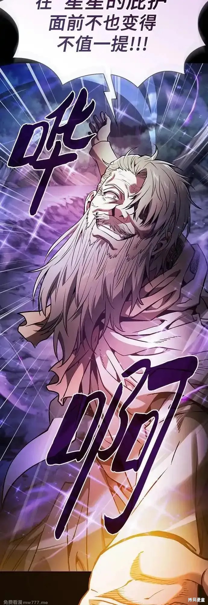 第69话 第20页