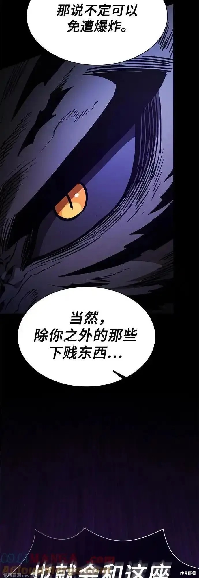第69话 第25页