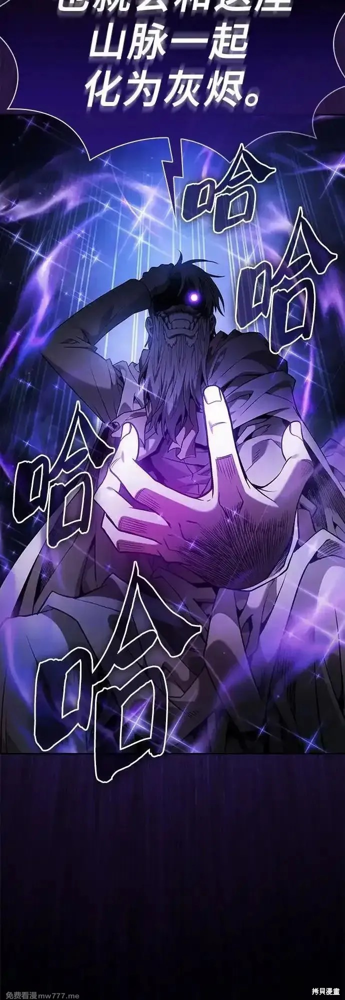第69话 第26页
