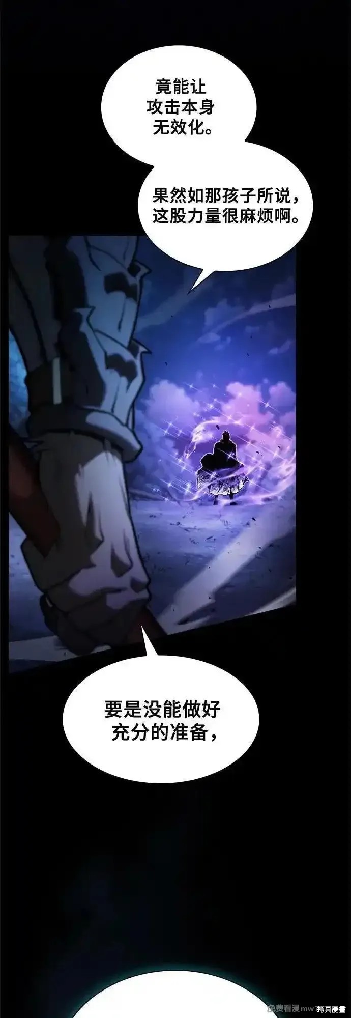 第69话 第27页