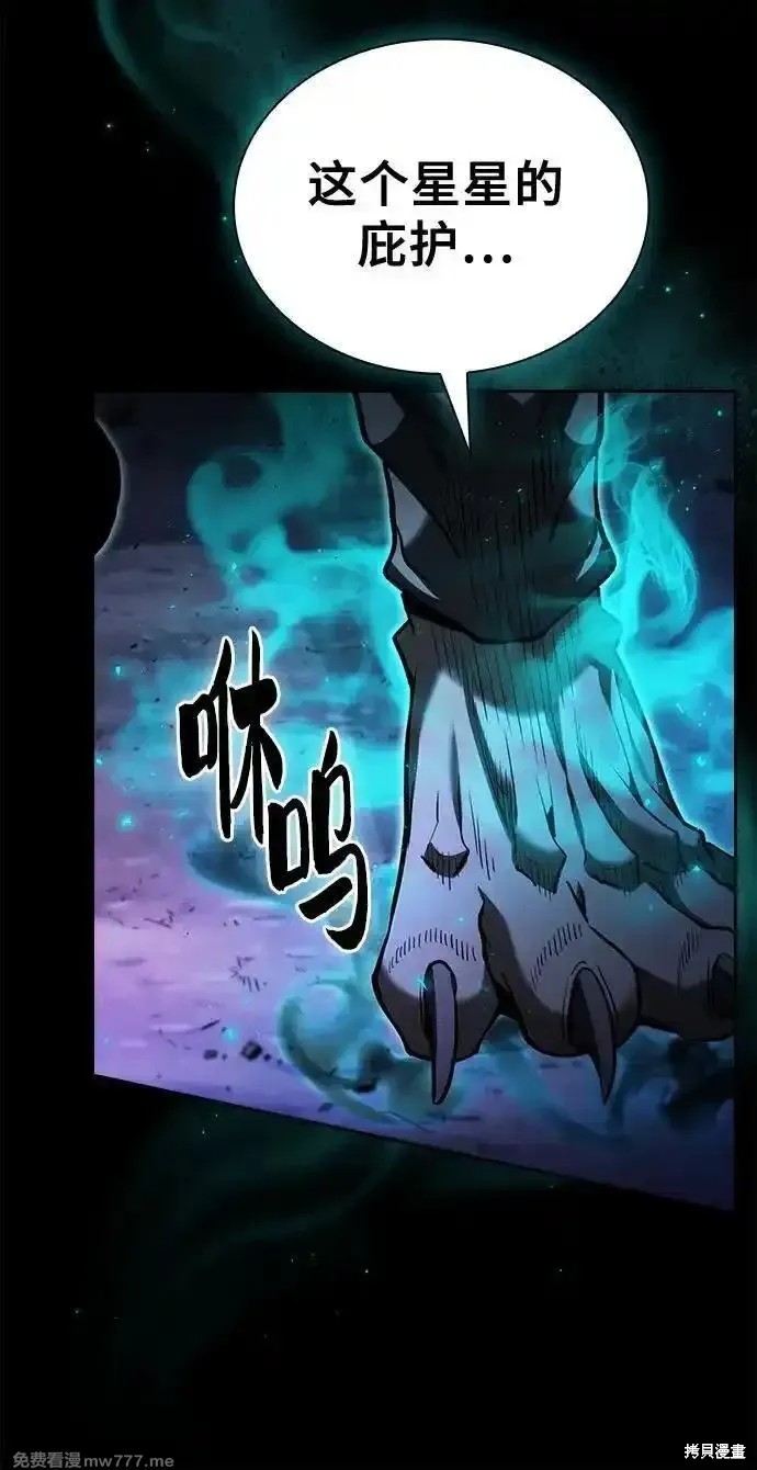 第69话 第29页