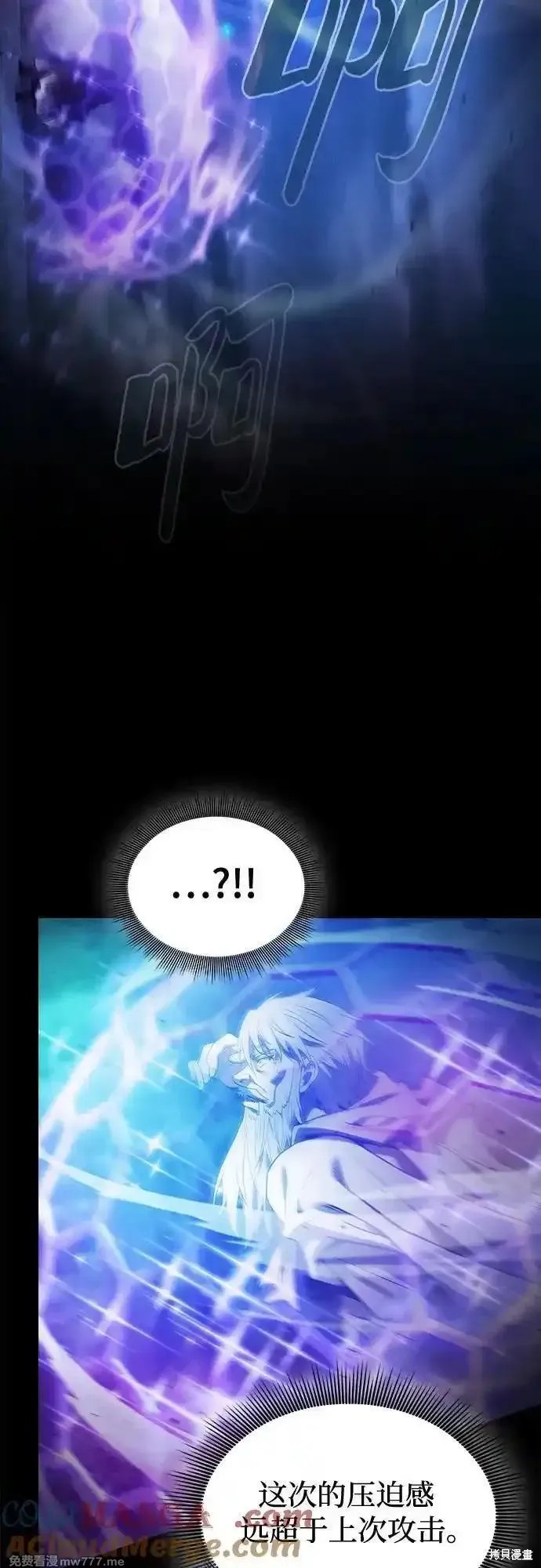 第69话 第31页