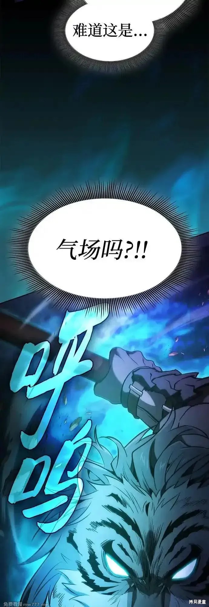 第69话 第32页