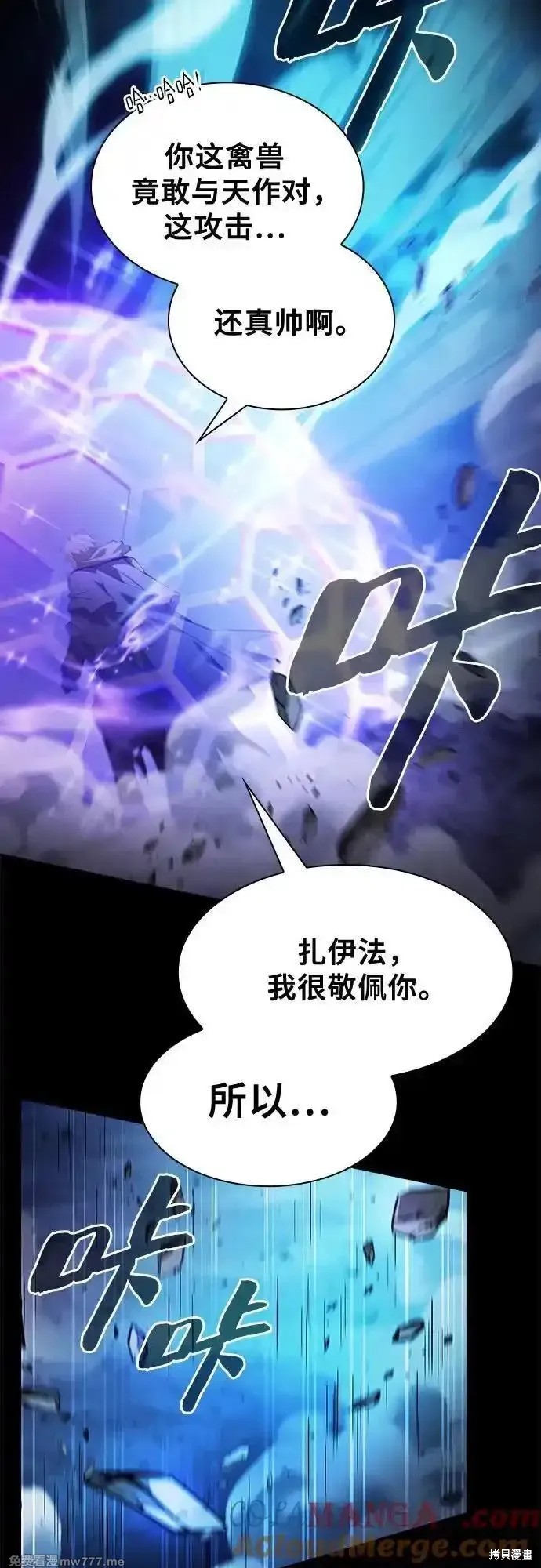 第69话 第34页