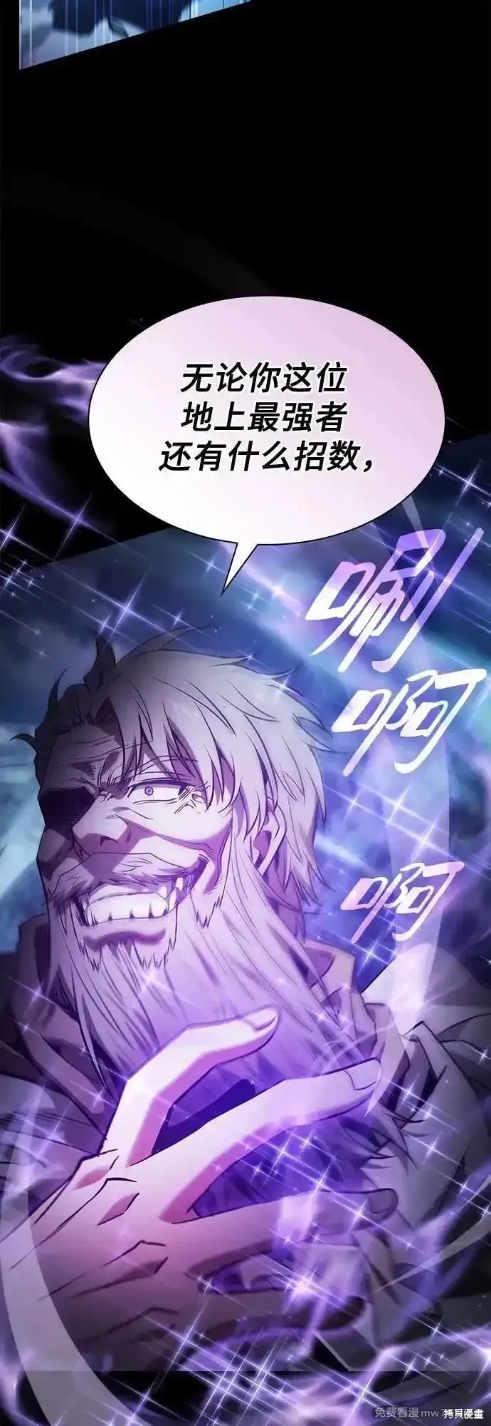 第69话 第35页