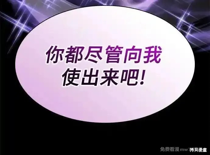 第69话 第36页