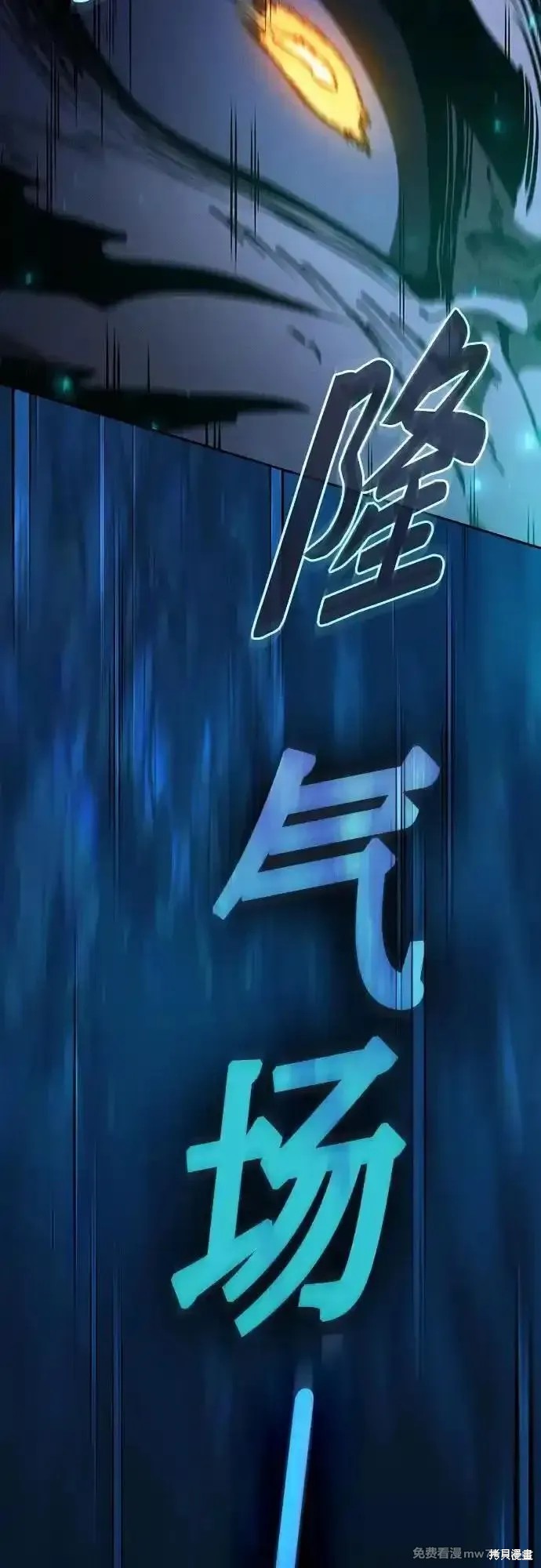 第69话 第38页