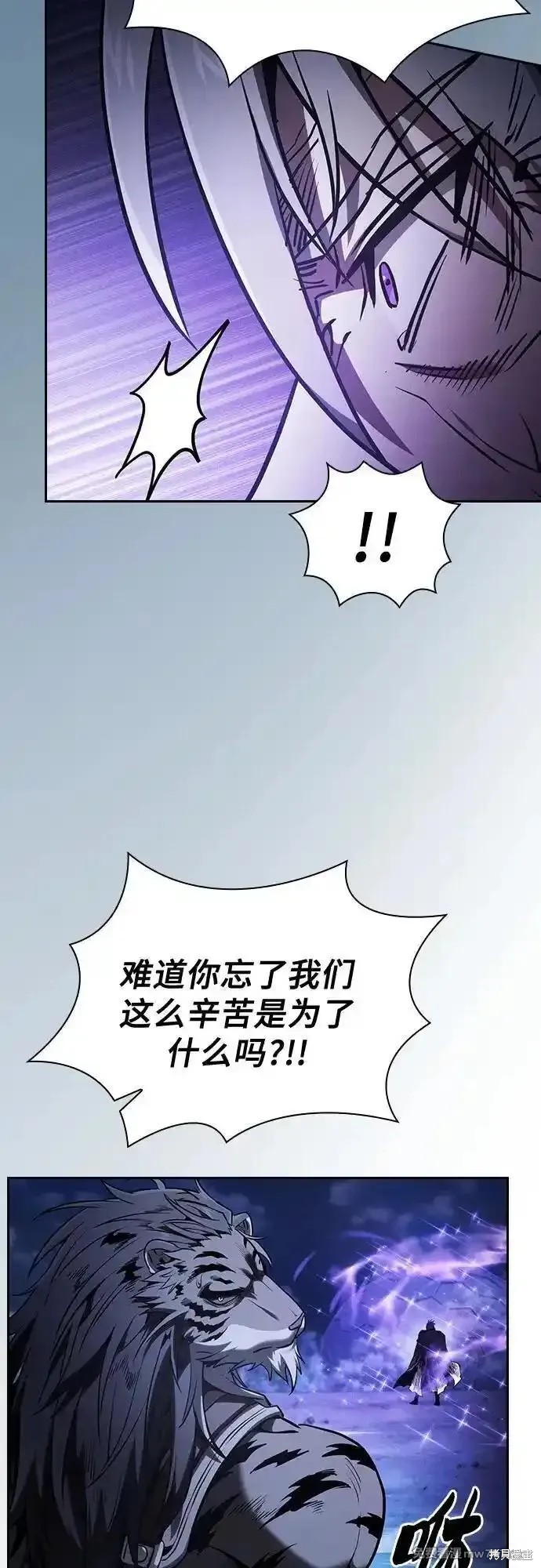 第69话 第41页