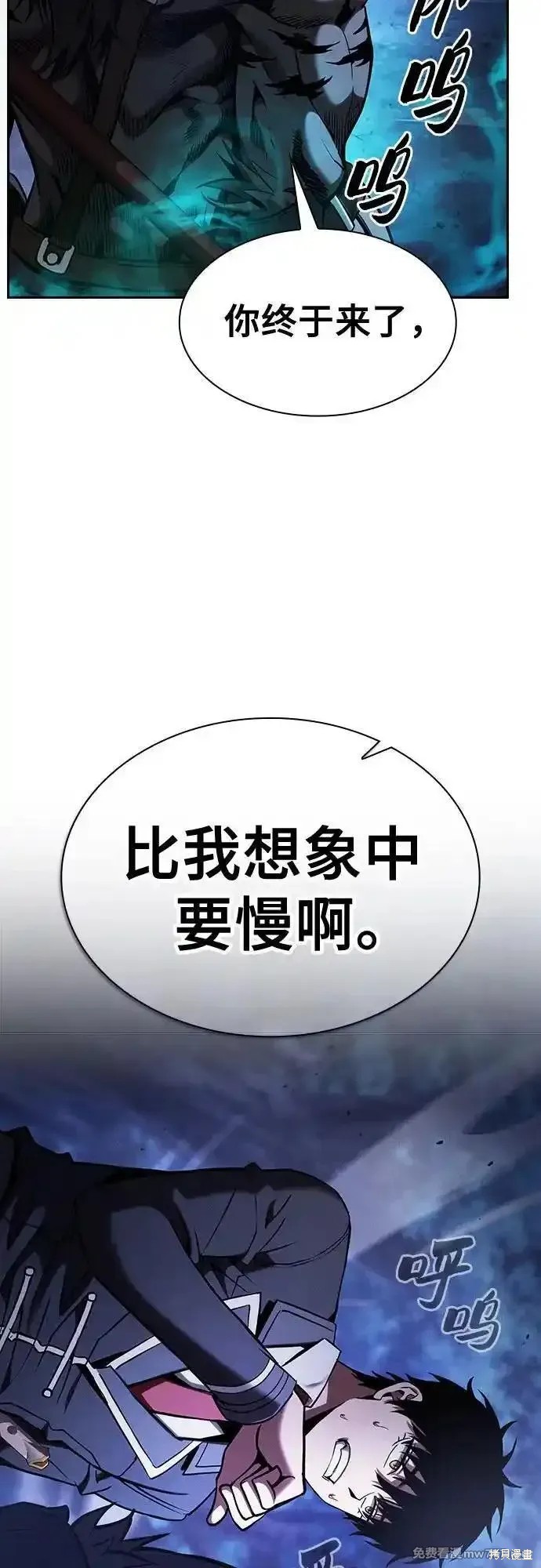 第69话 第42页