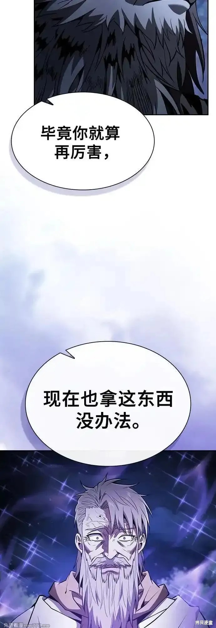第69话 第45页