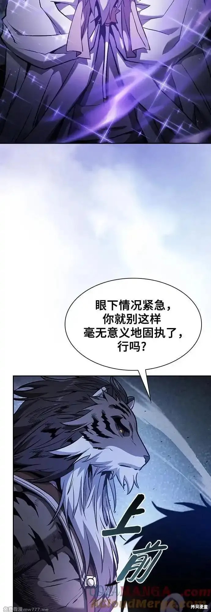 第69话 第46页