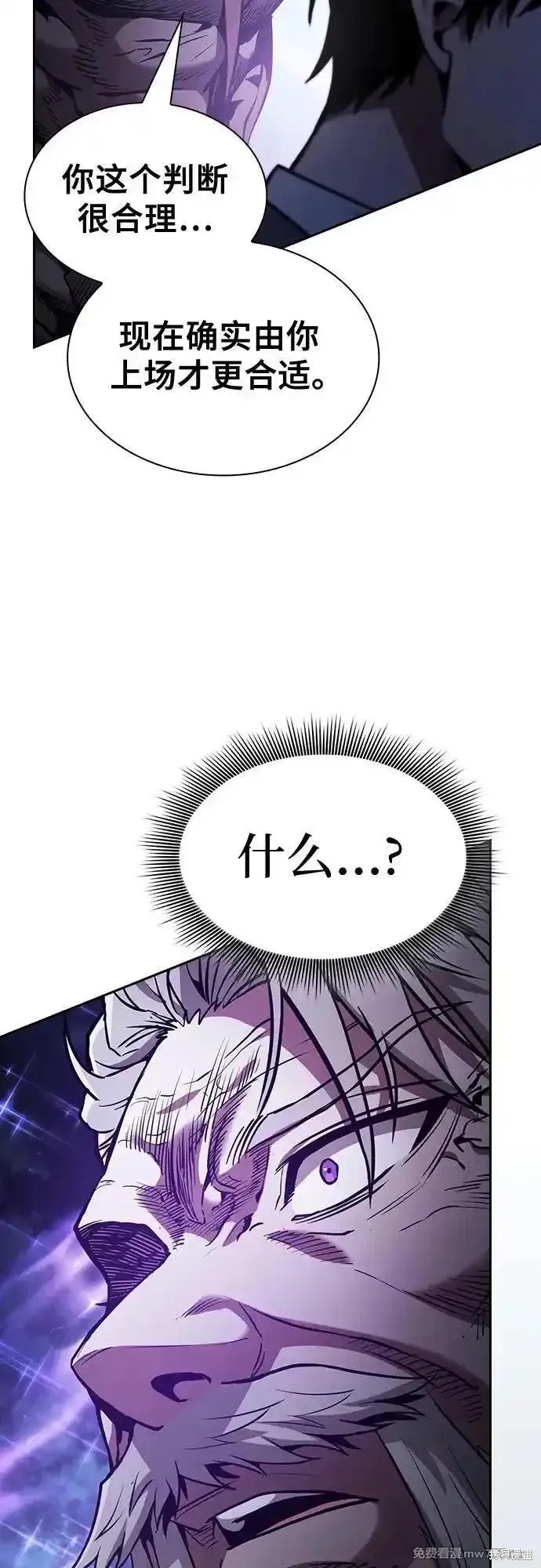 第69话 第47页