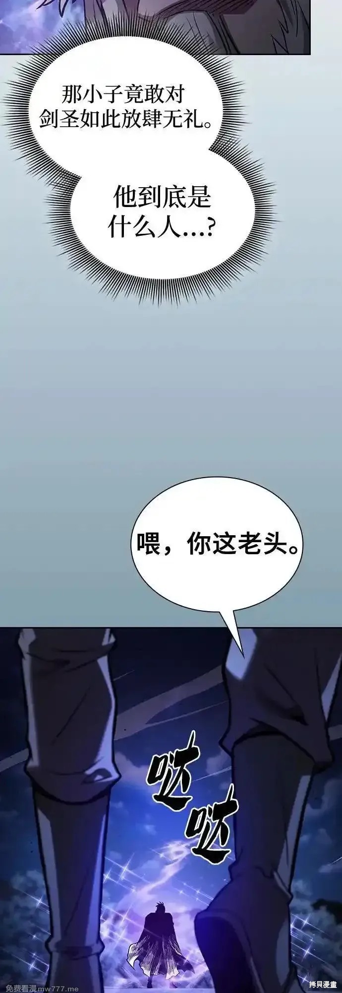 第69话 第48页