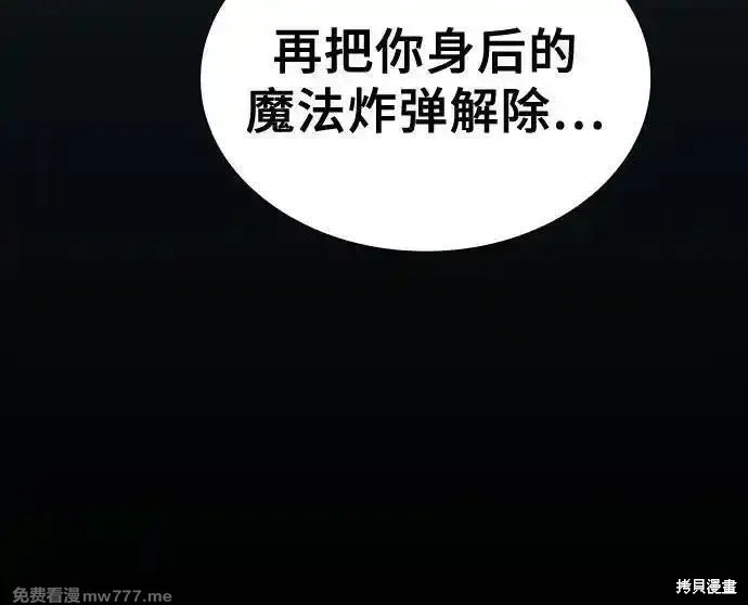 第69话 第50页