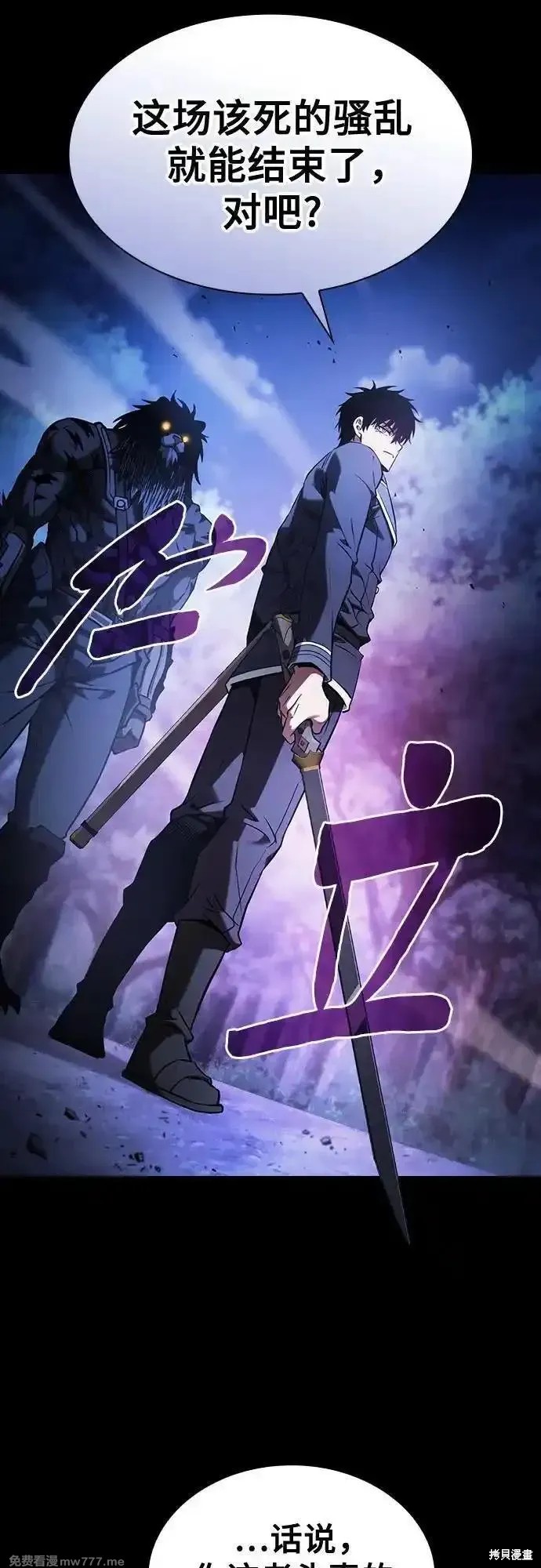 第69话 第51页