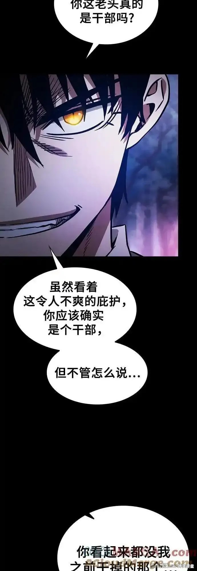 第69话 第52页