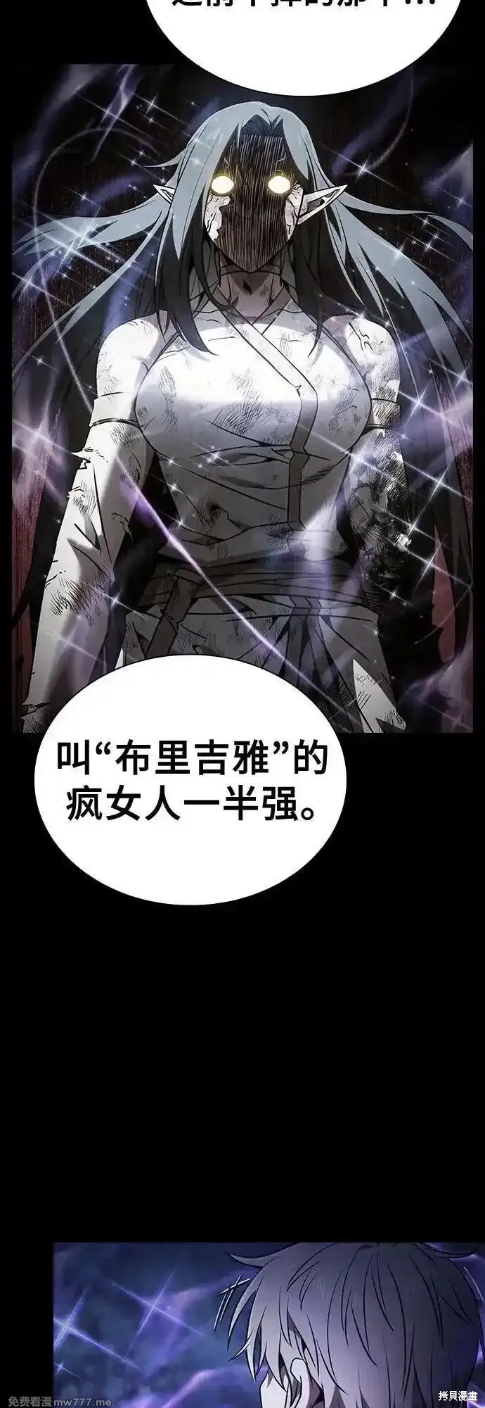 第69话 第53页
