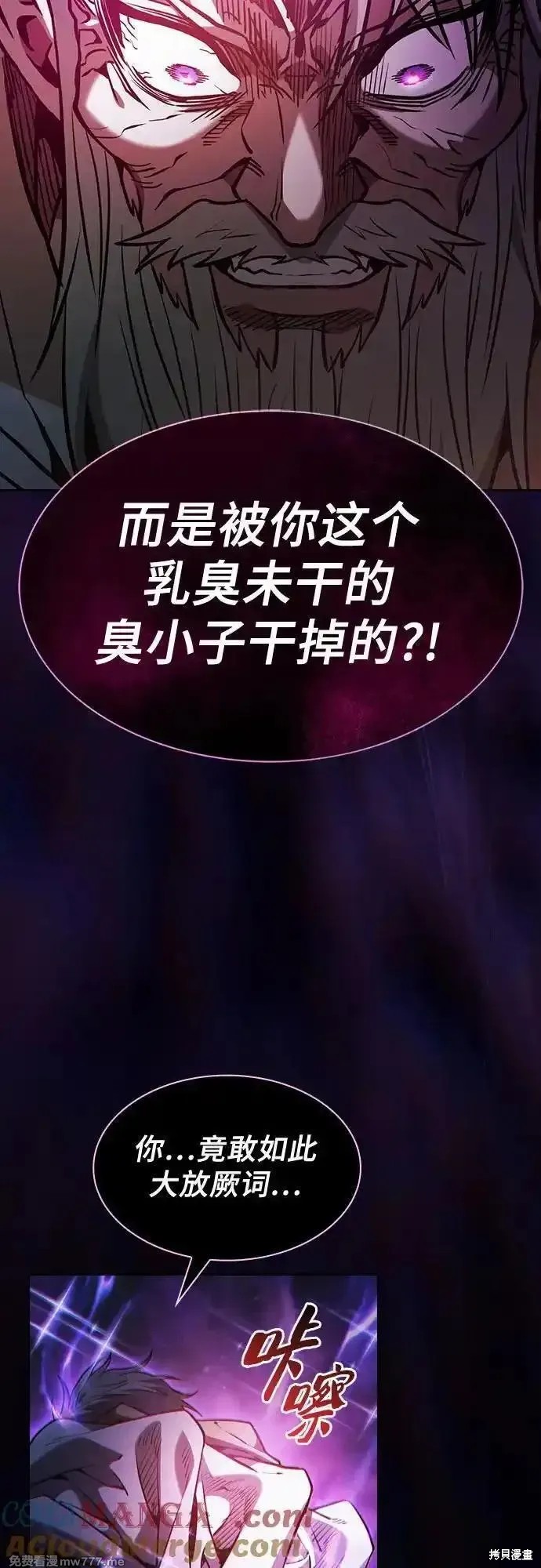 第69话 第55页