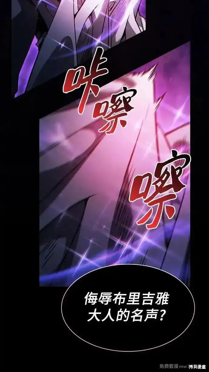 第69话 第56页