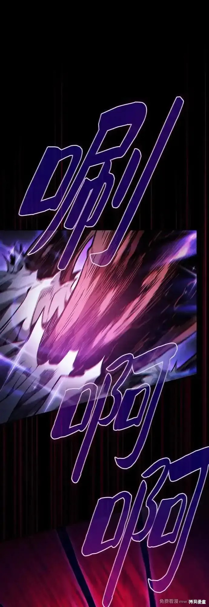 第69话 第57页