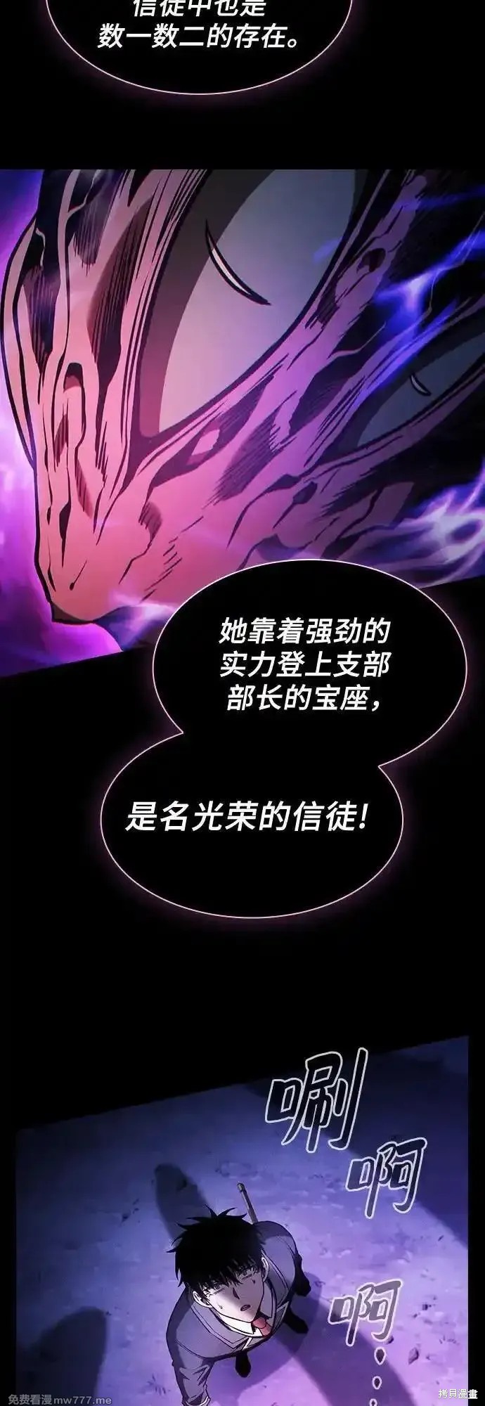 第69话 第59页