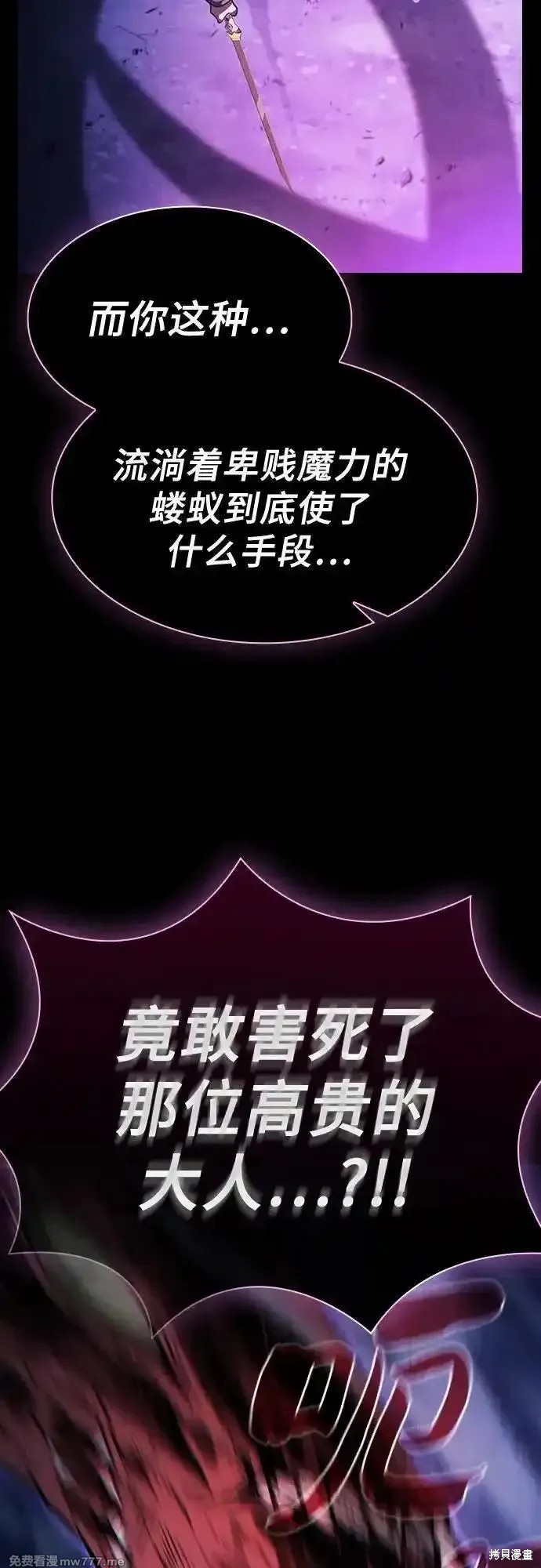 第69话 第60页