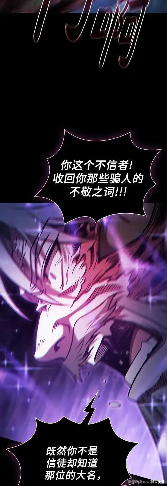 第69话 第62页