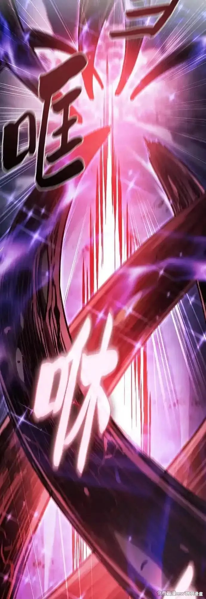 第69话 第68页