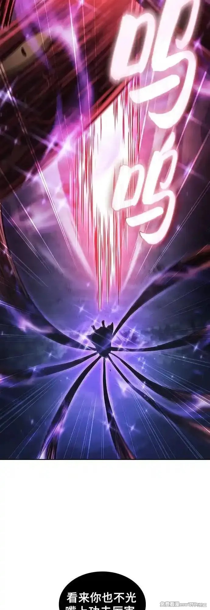 第69话 第69页