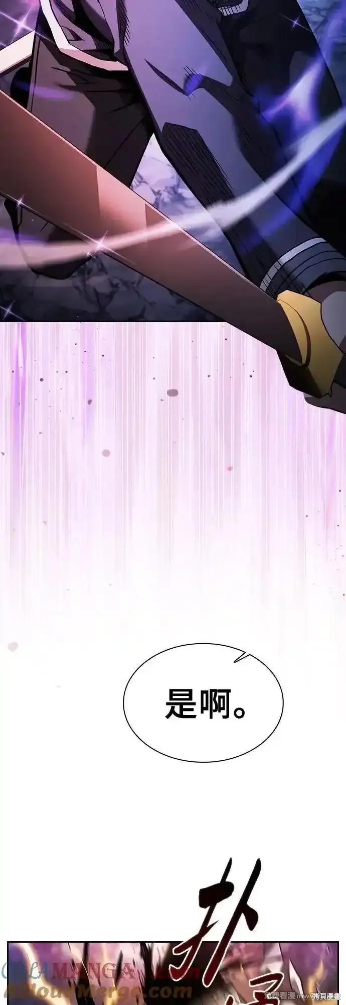 第69话 第76页