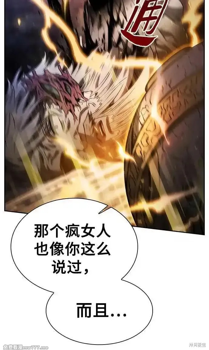 第69话 第77页