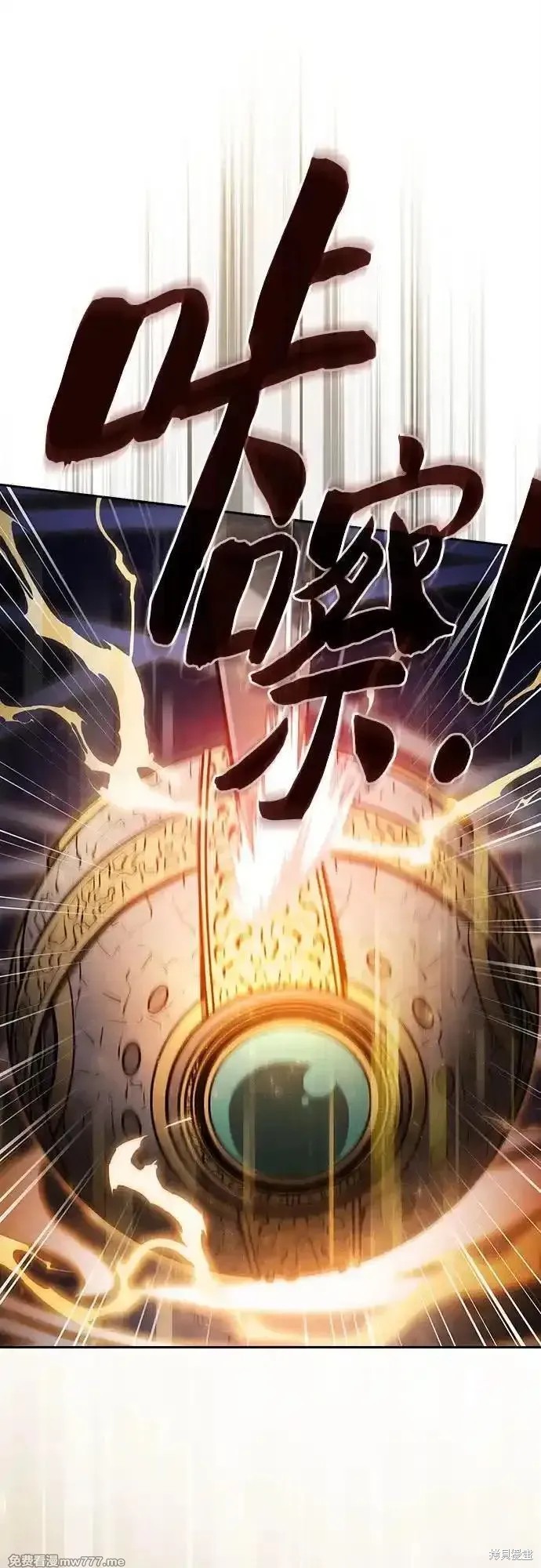 第69话 第78页