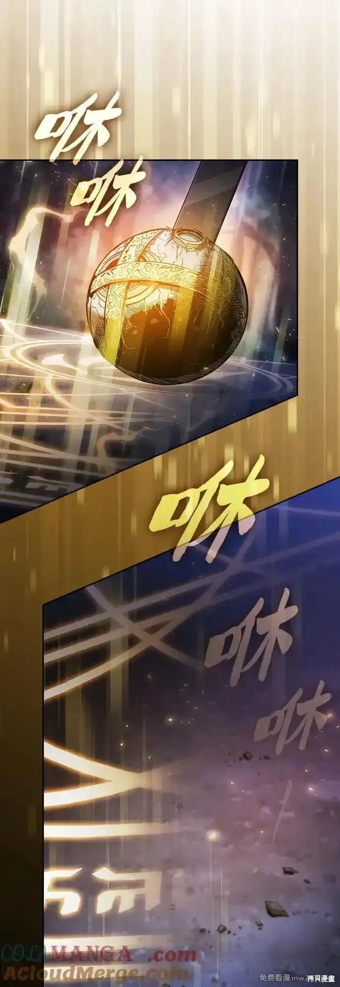 第69话 第79页
