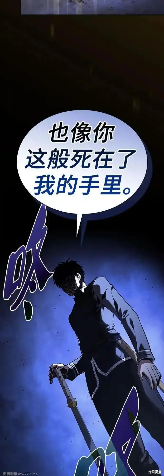 第69话 第80页