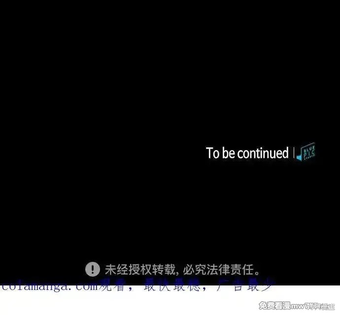 第69话 第83页