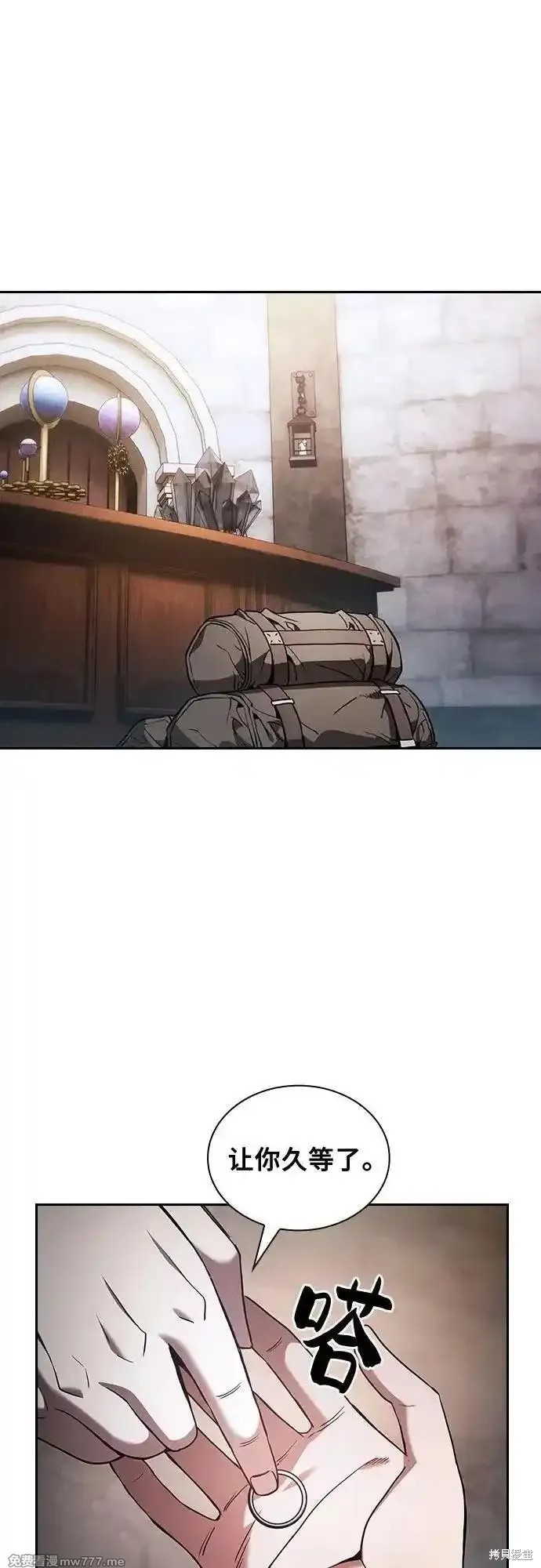 第58话 第2页