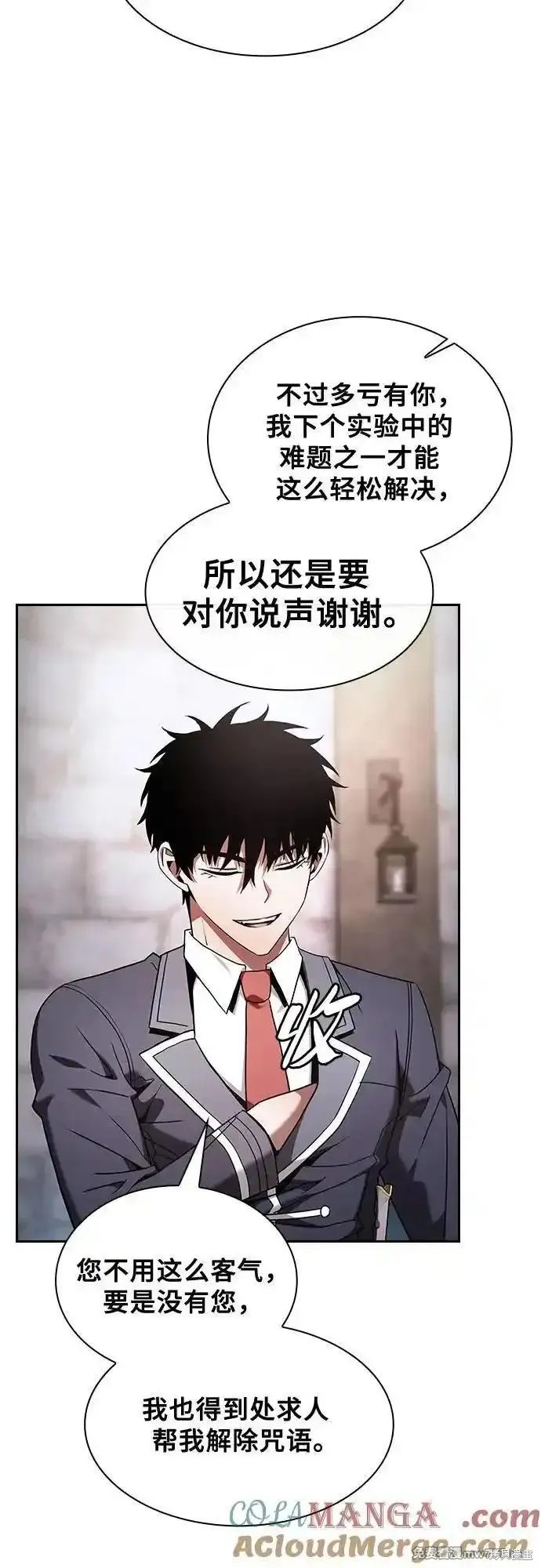 第58话 第4页
