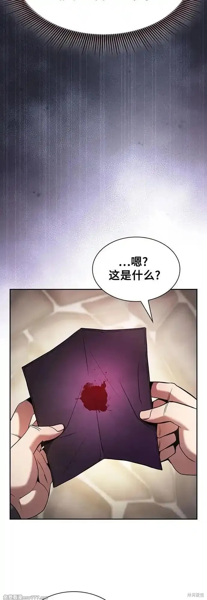 第58话 第18页