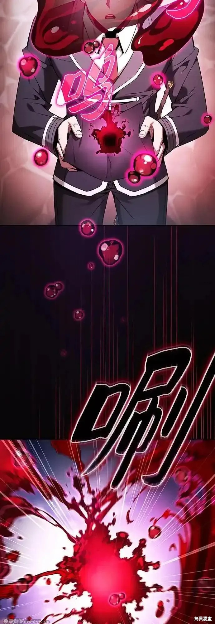 第58话 第21页