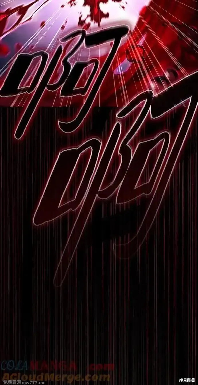 第58话 第22页
