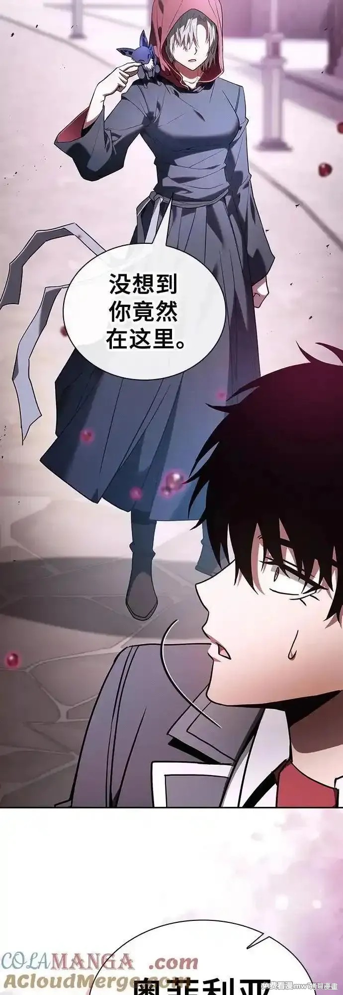 第58话 第25页